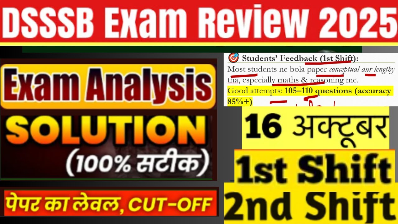 DSSSB 16 October 2025 Exam Analysis | All Shifts Review | Real Student Feedback & Safe Score #dsssb