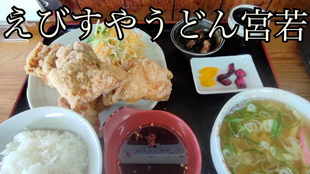 宮若でとり天がめちゃくちゃデカいうどん屋に行く【モトブログ】