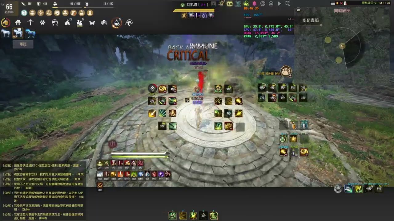BDO |  Orzekea Archer 14k trash/h  Lv2 LS