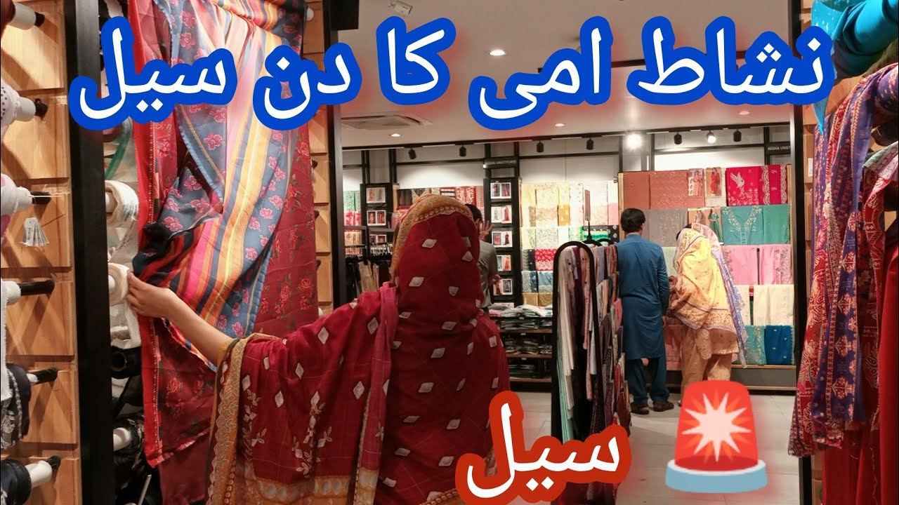 Nishat Mother's Day Sale Alert | Nishat linen summer freedom to buy