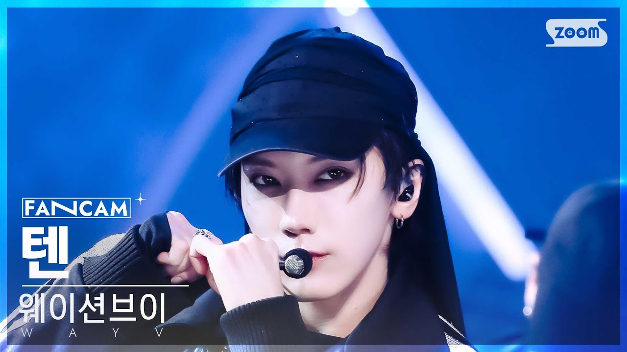 [안방1열 직캠4K] 웨이션브이 텐 'FREQUENCY(Korean Ver.)' (WayV TEN FanCam) @SBS Inkigayo 241201