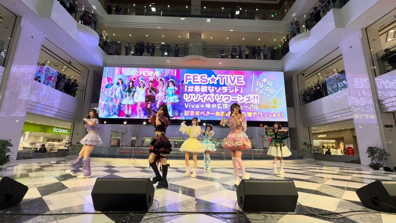 キボウボイス / FES☆TIVE