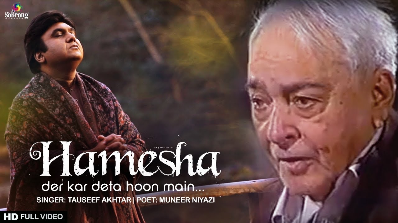 Hamesha Der Kar Deta Hoon Main | Muneer Niyazi | Tauseef Akhtar | Super Hit Nazm