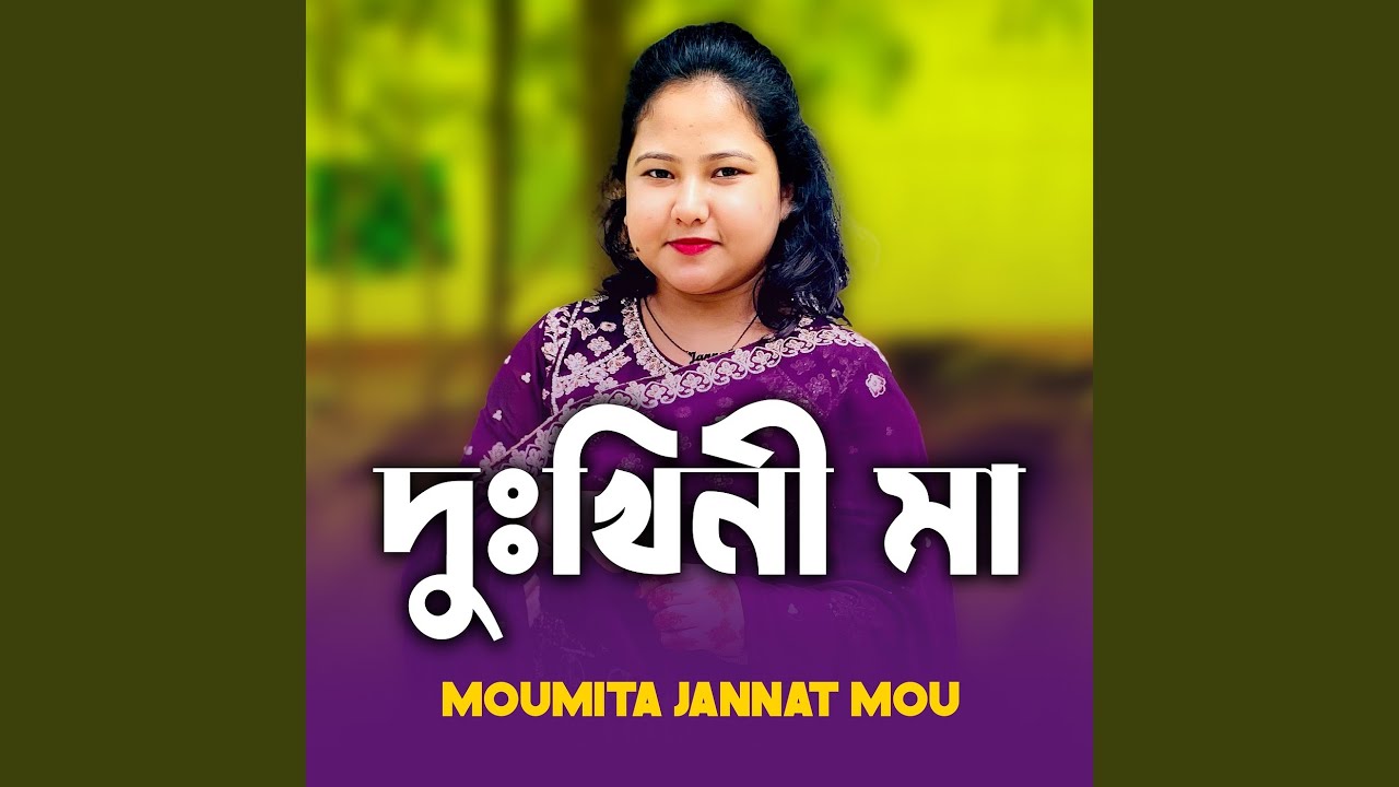 Dukhini Ma