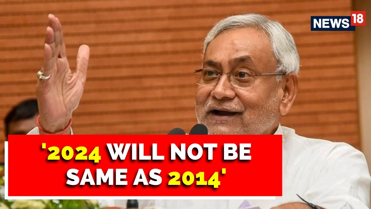 Bihar News | Bihar Political Crisis|  2014 Victory Will Not Be Repeated In 2024 | Latest News