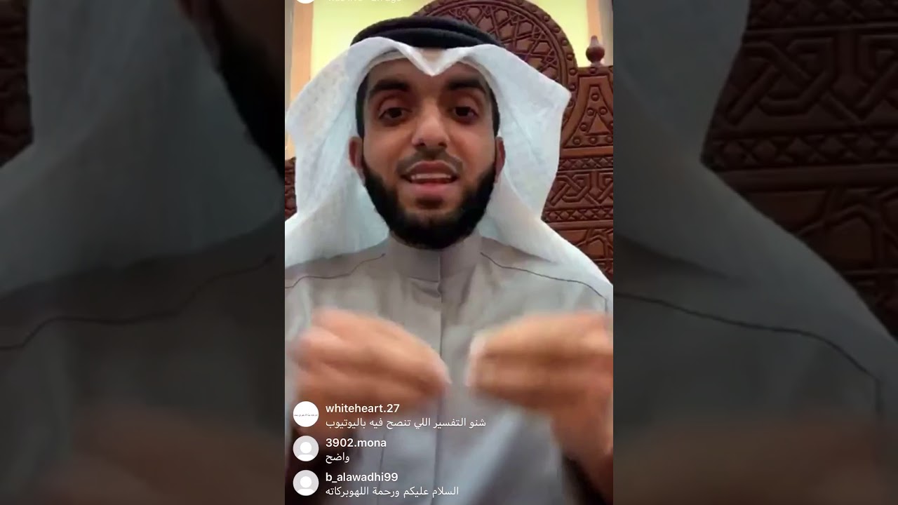 ساعة مداد | فَاستمعُوا له | تقديم: الشيخ عمر الدمخي