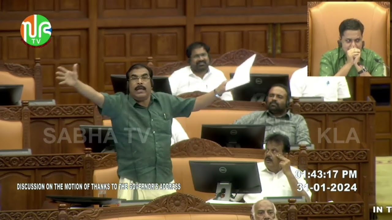 നവ കേരള സദസ്സ് 😂ബഷീറിന്റെ കിടിലൻ കോമഡി സഭയിൽ മുഖം പൊത്തി ചിരിക്കുന്ന സ്പീക്കർ 