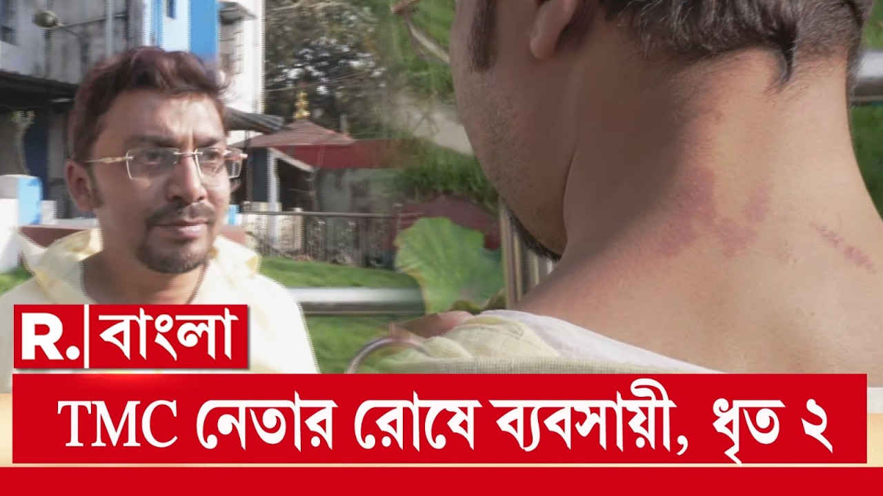 বরানগরে তৃণমূলের দাদাগিরি। কাঠগড়ায় তৃণমূল বিধায়ক সায়ন্তিকা বন্দ‍্যোপাধ‍্যায় ঘনিষ্ঠ নেতারা