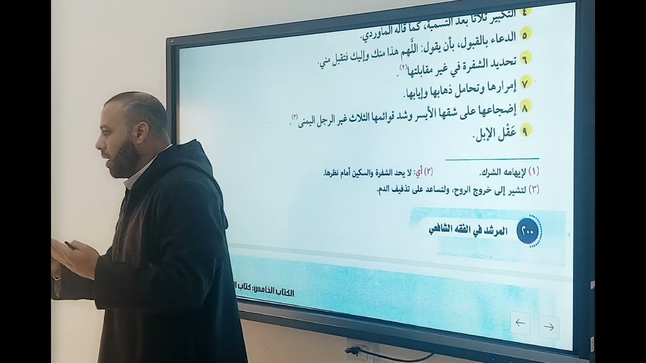 ☆الأضحية٣...وقت ذبحها؟ وماذا يسن فيه؟ وحكم الأكل منها؟ وكيف تقسم؟ وهل يغنى الإهداء عن التصدق؟ 