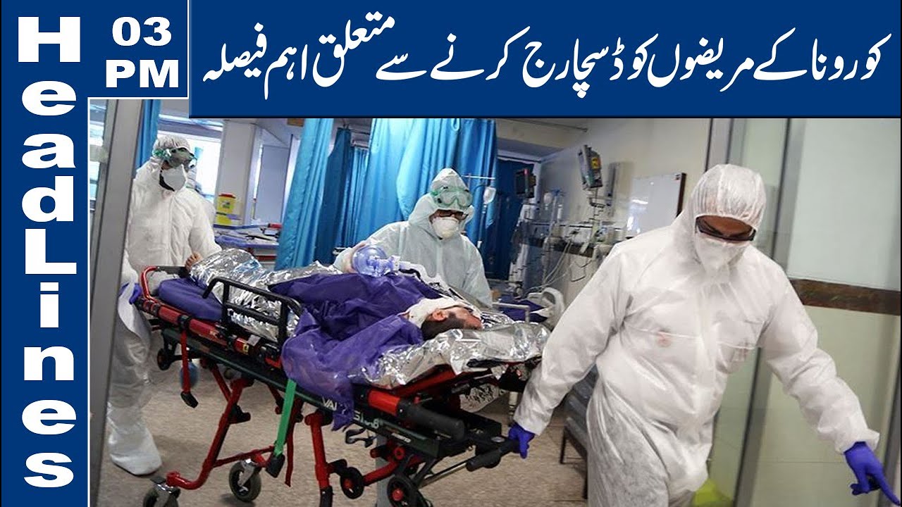 Watch 03PM Headlines|30 June 2020|Lahore News HD