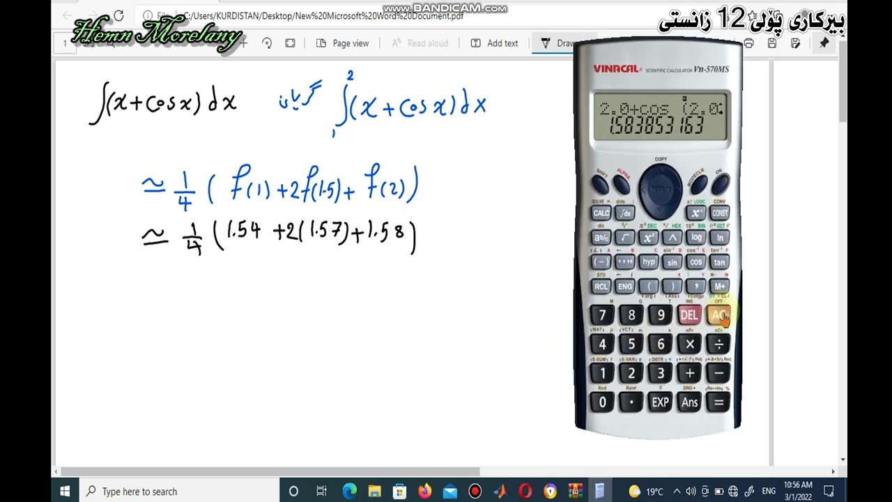 دوزينةوةى تةواوكارى نةخشة بةبي زانيني هيج ياسايةك تةنيا بةحاسيبة 100% ، تةواوكارى