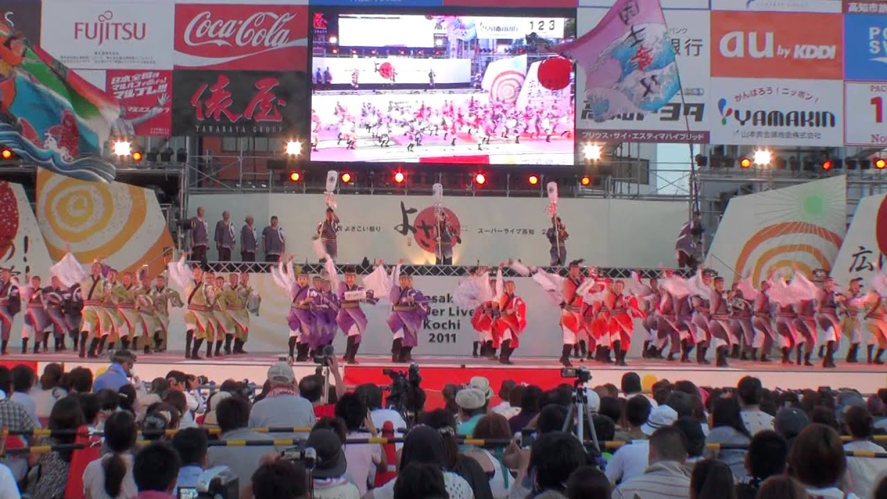 國士舞双　～2011高知よさこい祭り(前夜祭)