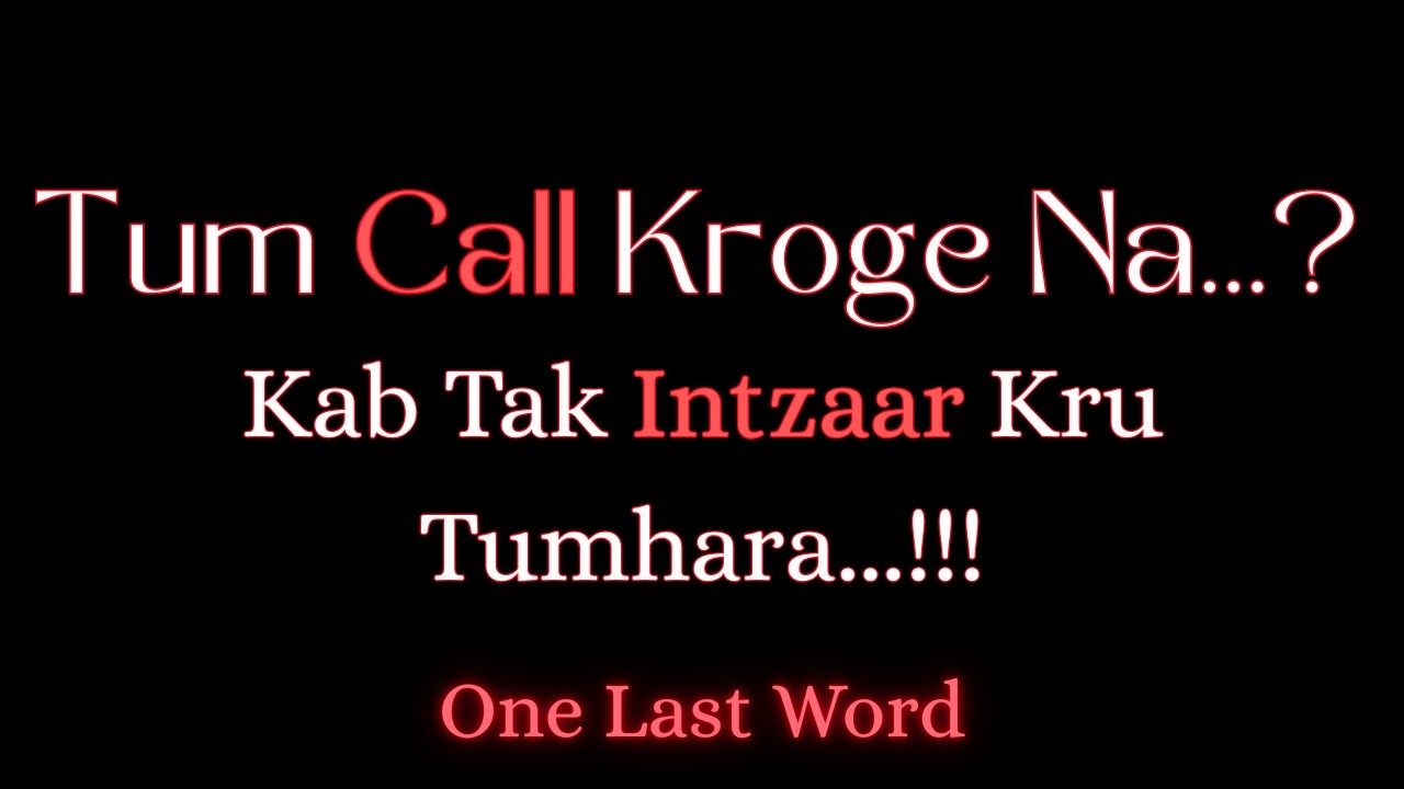 Tum Call Kroge Na🥺| Ek Tarfa Pyar | One Last Word | Love Poetry ❤️