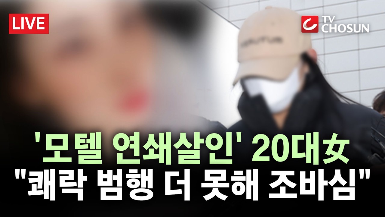 [🔴 무조건 간다 LIVE] 