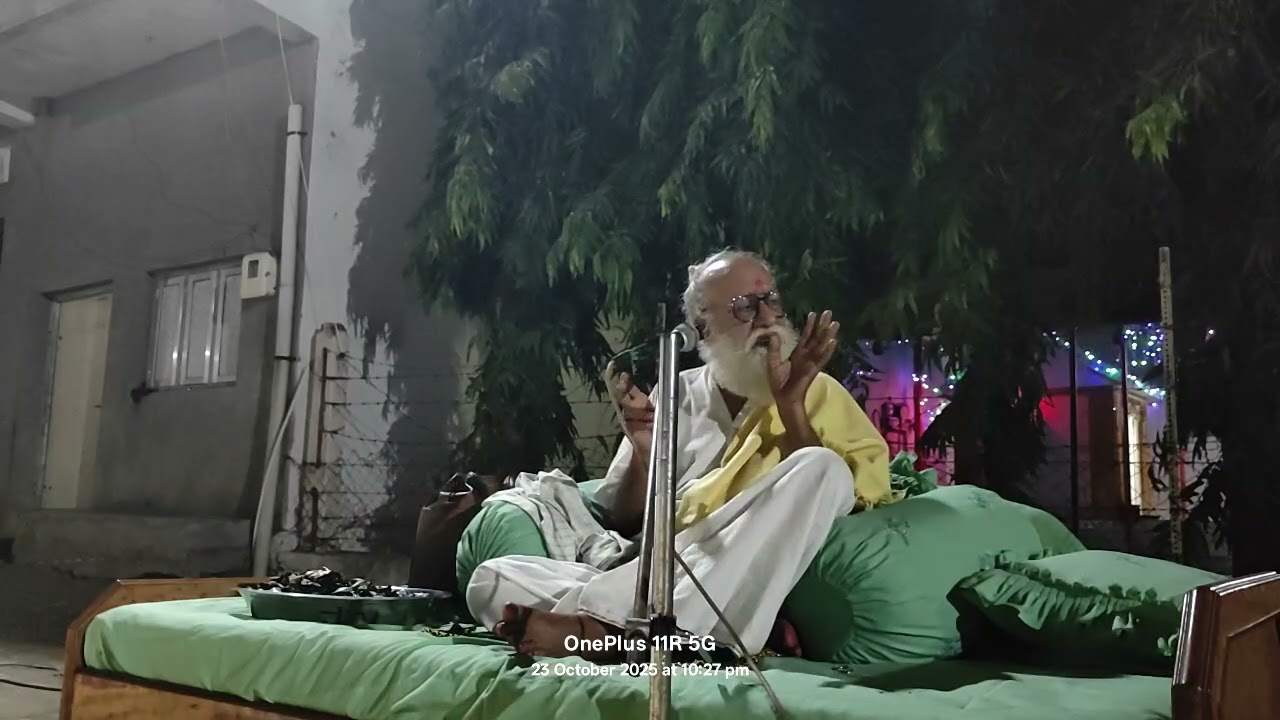 Shant Shree Gokuldas sahebji,satsang at shedhavadar date 23.10.2025