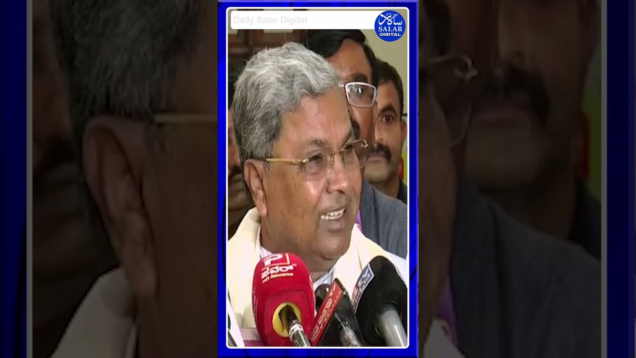 #shorts #cmsiddaramaiah #thawarchandgehlot #bjpvscongress #mudacase #shortsviral #shortsfeed #short