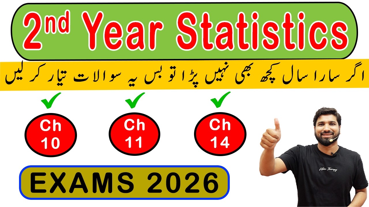 2nd year Stats Guess Paper 2026, ICS part 2 Stats guess paper 2026, Statistics 2 Guess Paper 2026