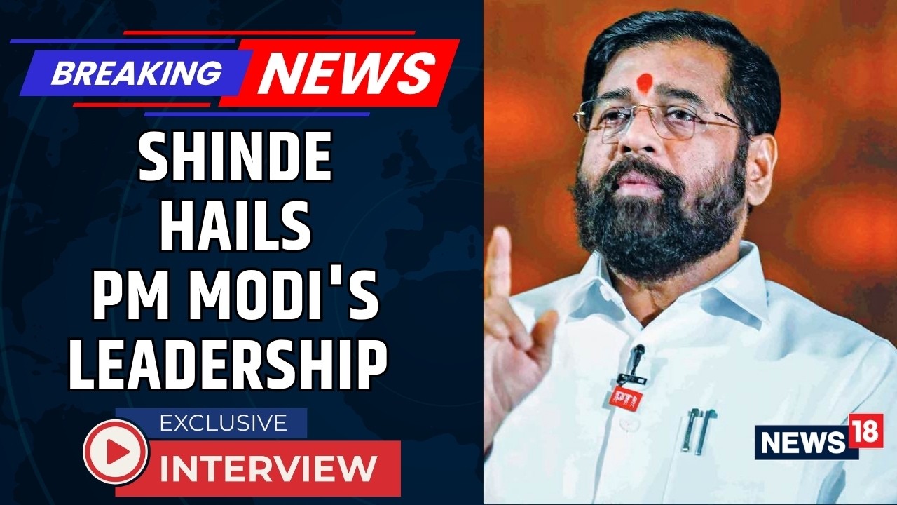 PM Modi's Leadership Has Helped India Stand Tall During Global Crisis, Says Eknath Shinde | News18