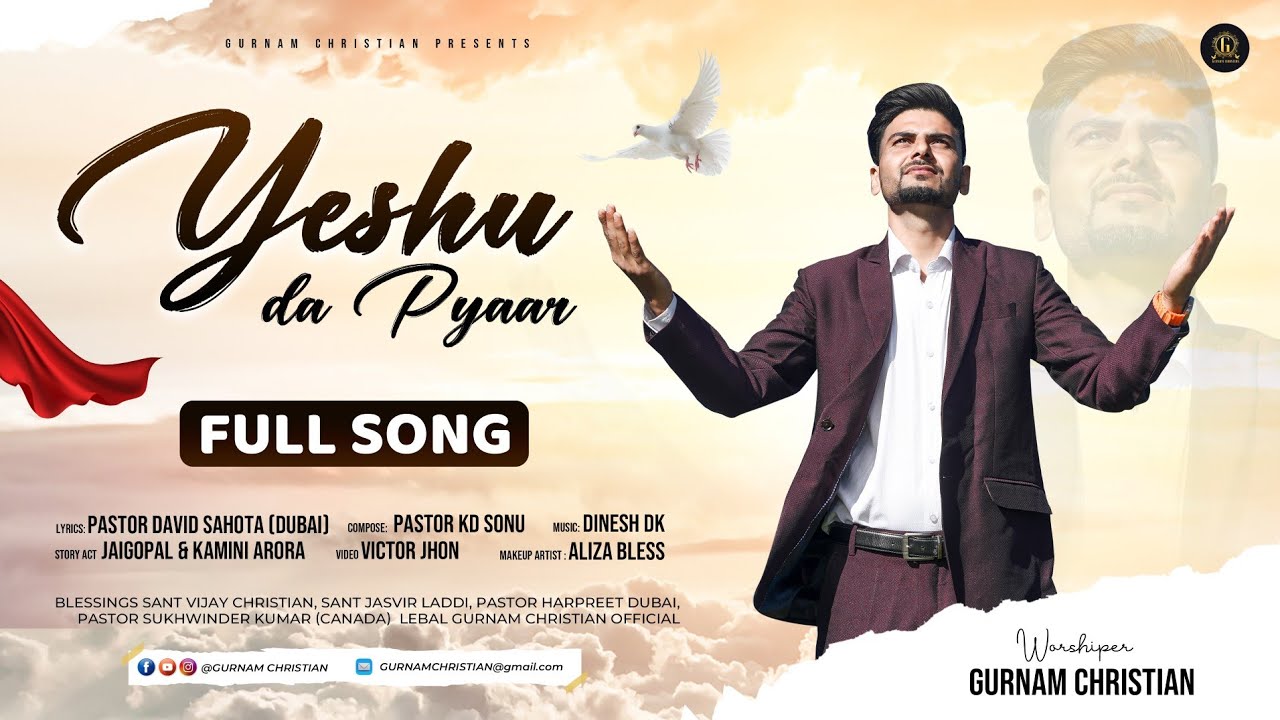 Yeshu Da Pyaar | Gurnam Christian | New Masihi Song 2024 | Dinesh Dk |Pastor Kd Sonu