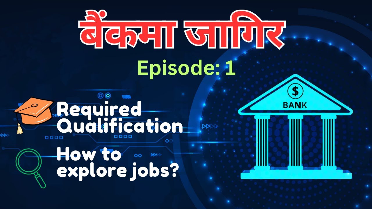 Ep1 Required qualification, skills and job search/Career at Bank