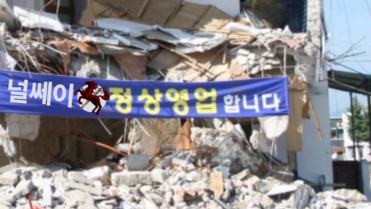 [이브온라인 PVP] 저희 아직 재밌게 잘 하고 있습니다...
