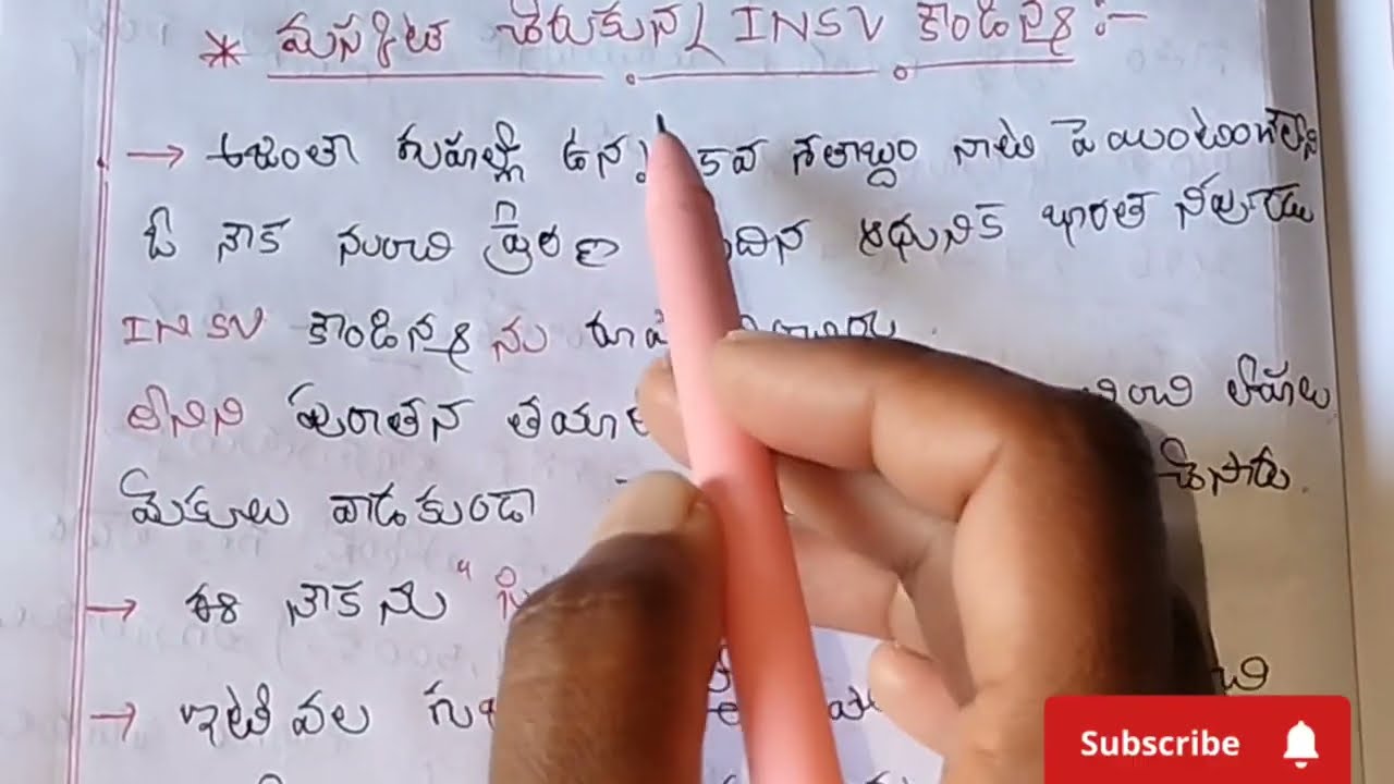15/Jan/2026 Current affairs|TGPSC Groups SI constable exams @Madavis tutorial..