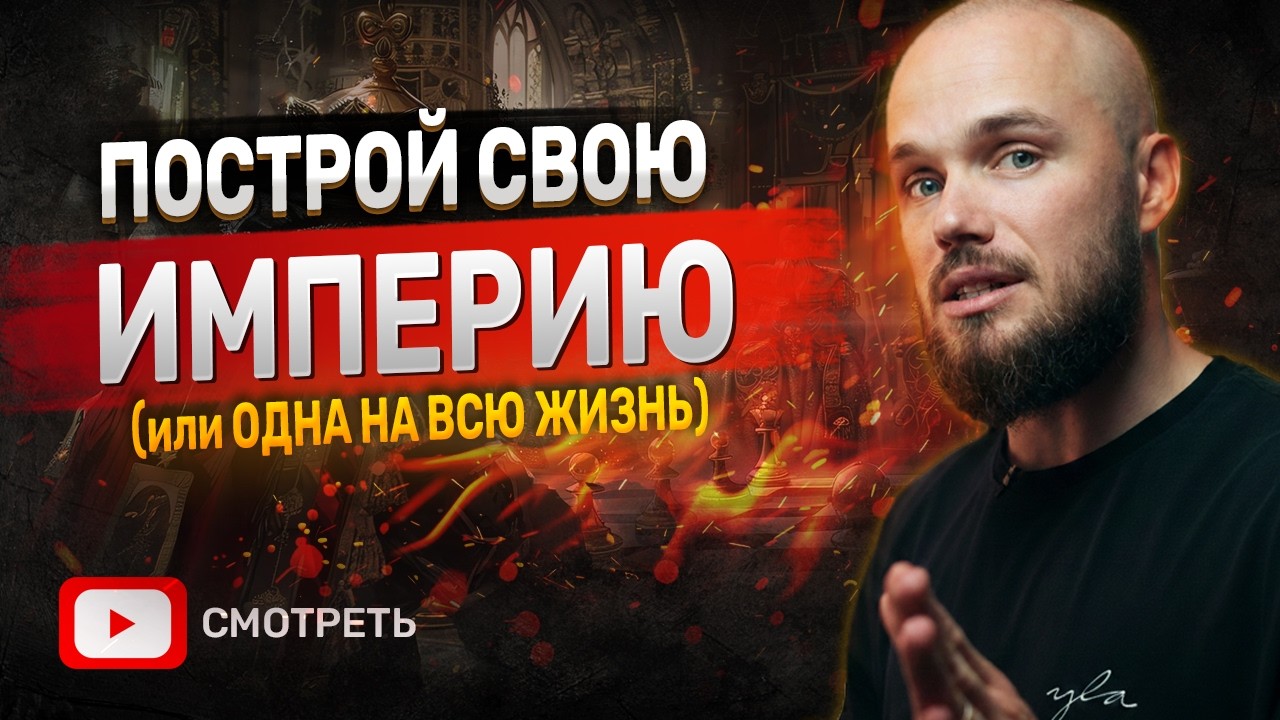 Свободные отношения или Семья? Вся правда, которую от тебя скрывают