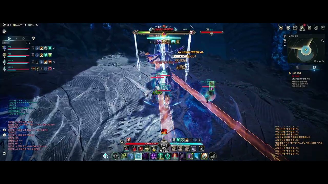Aion2 수호성 무의요람 어려움 바카르마