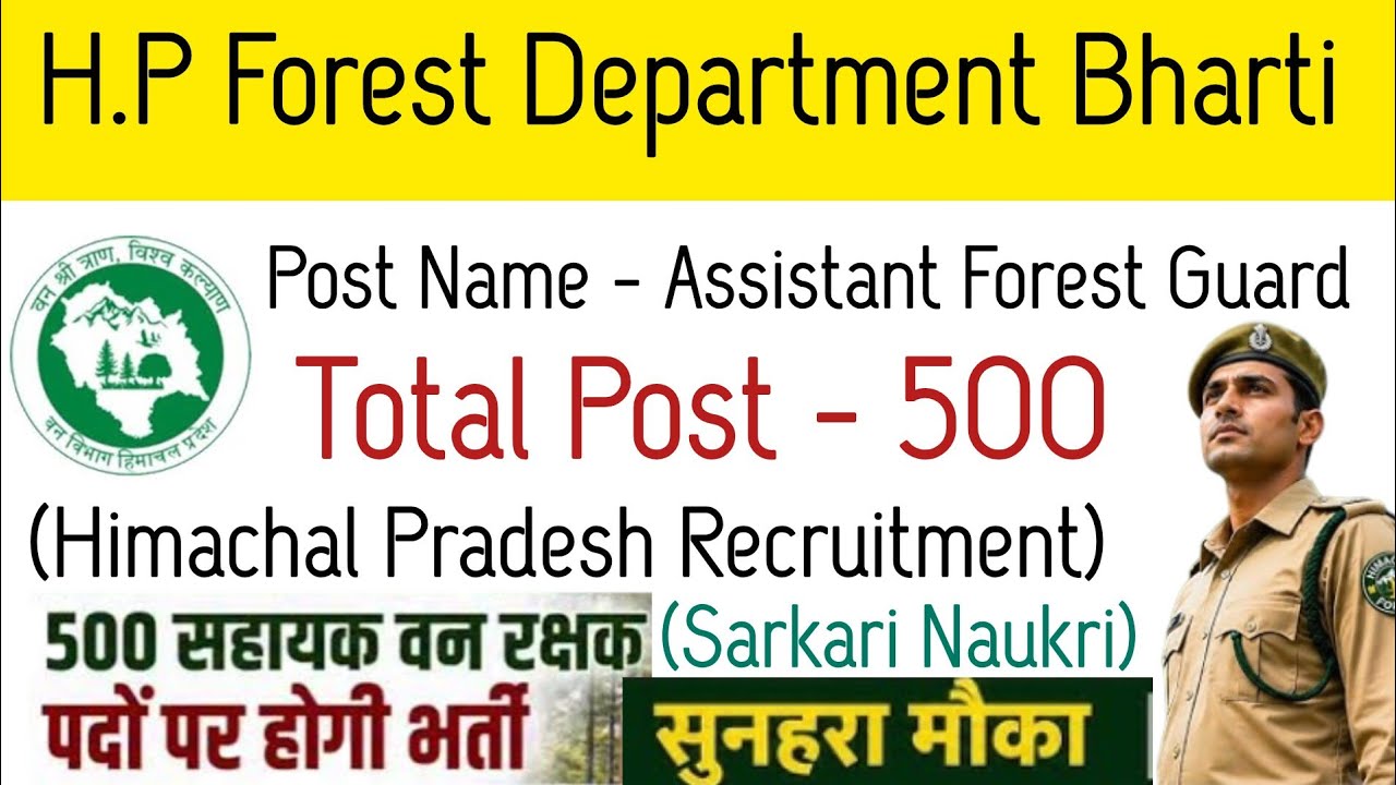 H.P. Forest Assistant Recruitment 2026 | 500 Total Posts in H.P. Forest Department