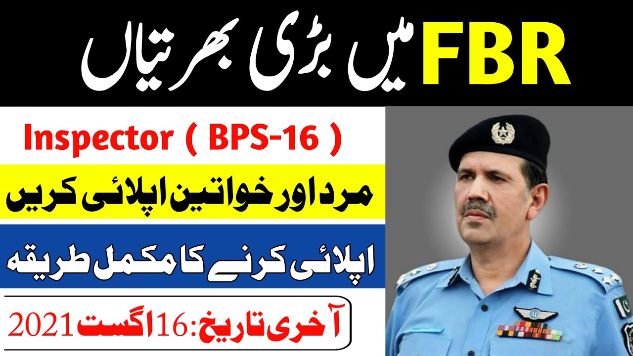 FBR Inspector (BS-16) jobs 2021|FBR latest Jobs In Pakistan 2021
