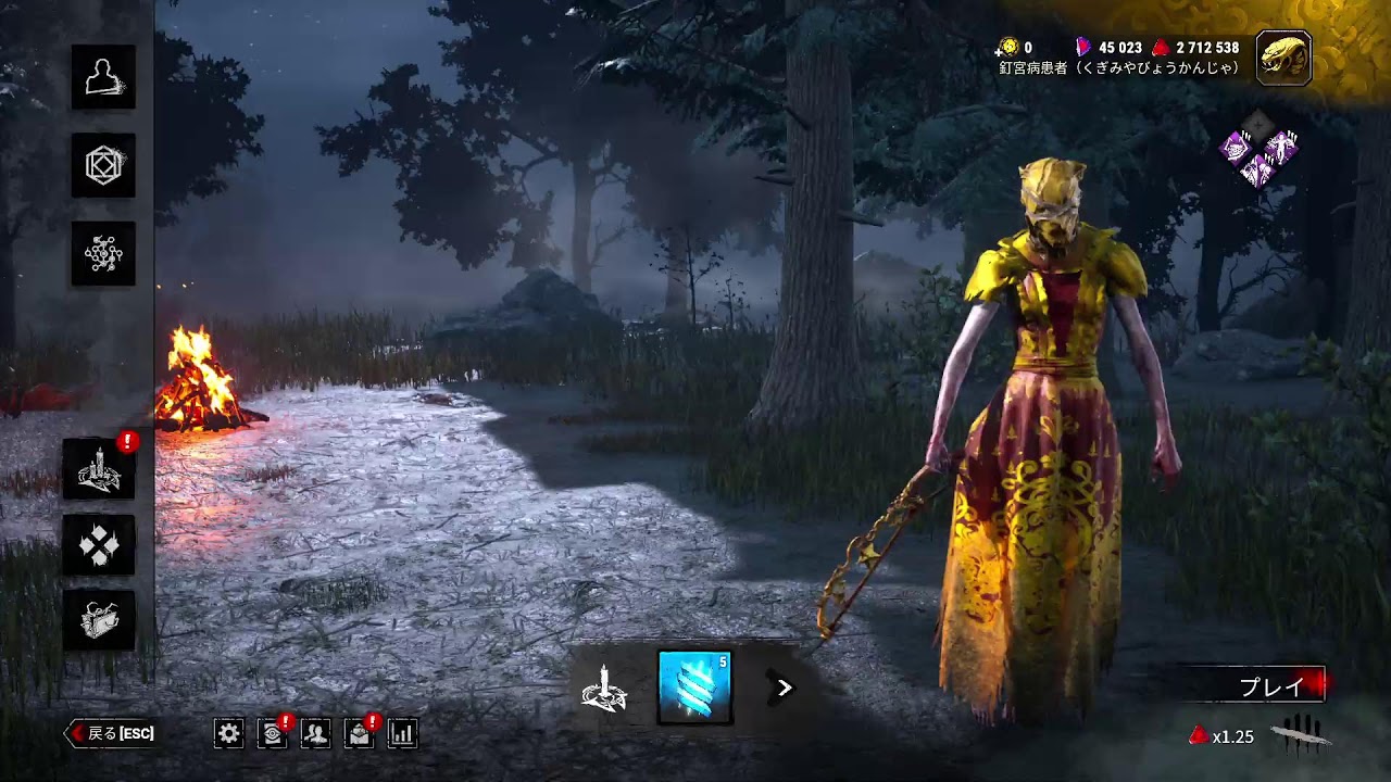 【DBD】【配信】　2vs8始まったらまたDBD重くなりそうな予感　※無言配信ですm(_ _)m