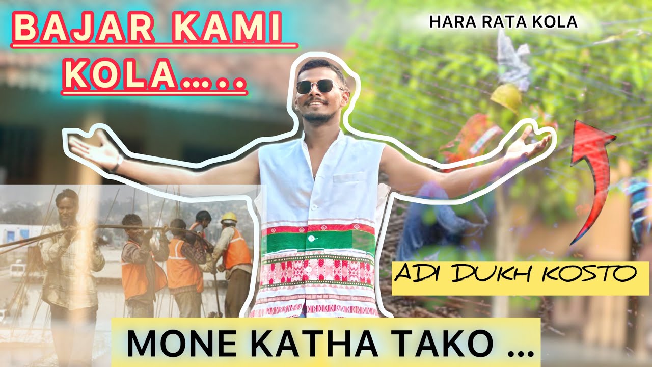 BAJAR KAMI KOLA KO LAGIN SPECIAL VIDEO 😞