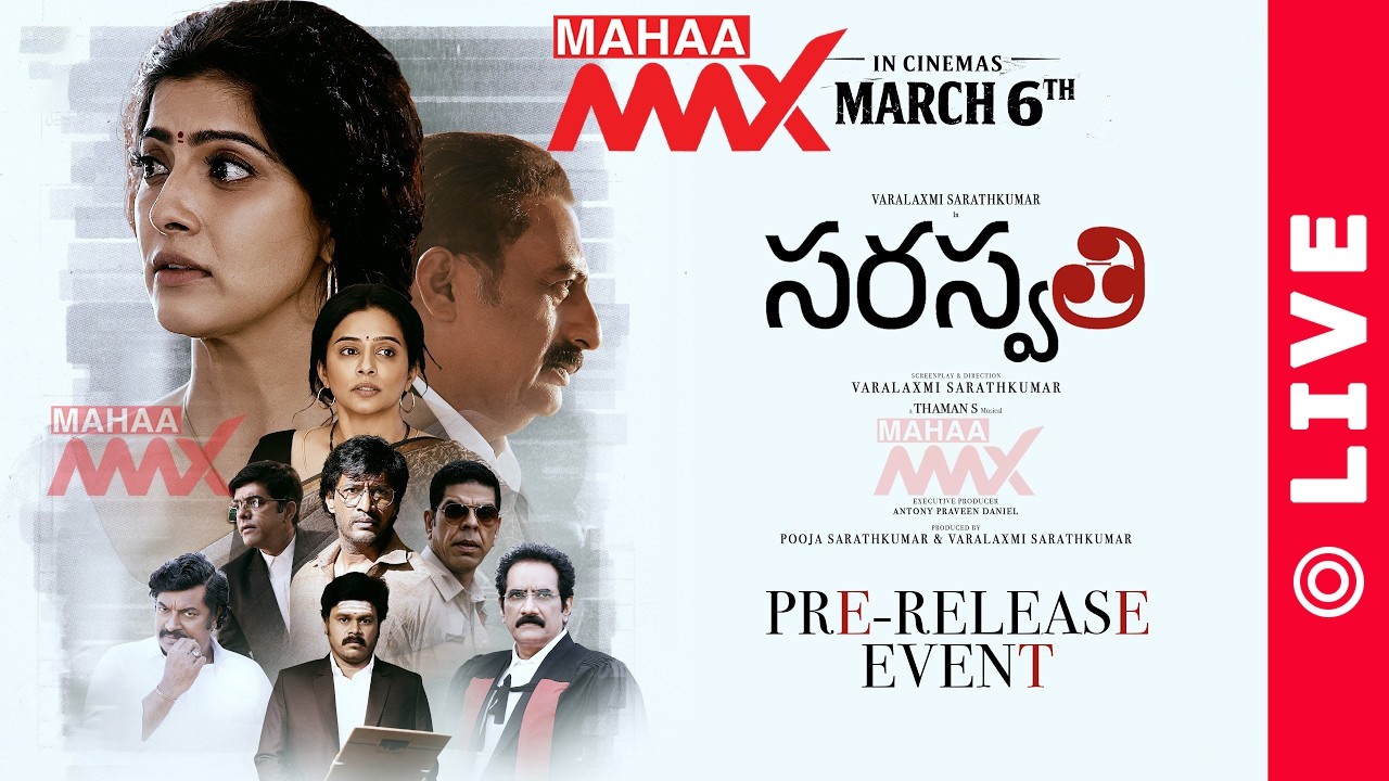 LIVE🔴: Saraswathi Pre-Release Event| Varalaxmi SarathKumar | Prakash Raj | SS Thaman | Mahaa Max