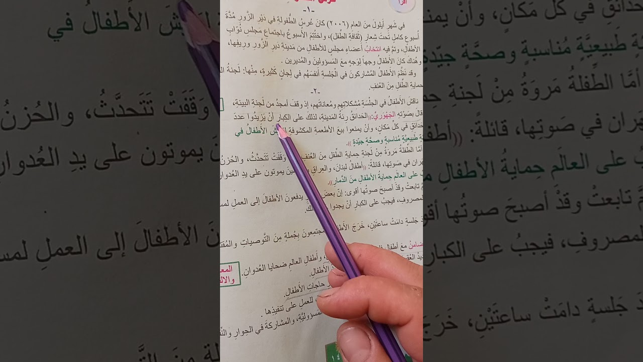 3 أكتوبر 2021