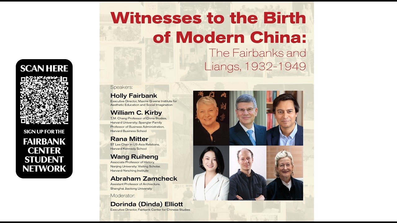 Fairbank @ 70 - Witnesses to the Birth of Modern China: The Fairbanks and Liangs, 1932-1949