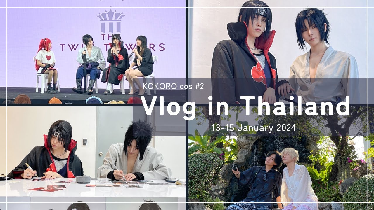 [ Vlog ] タイのコスプレイベントに出演しました～！ - 240113-15 [ cosplay ]