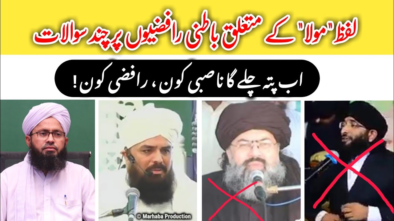 Irfan Shah,Hanif Qurashi,Muzaffar Shah Sahib | Muzzammil Umar Kazmi