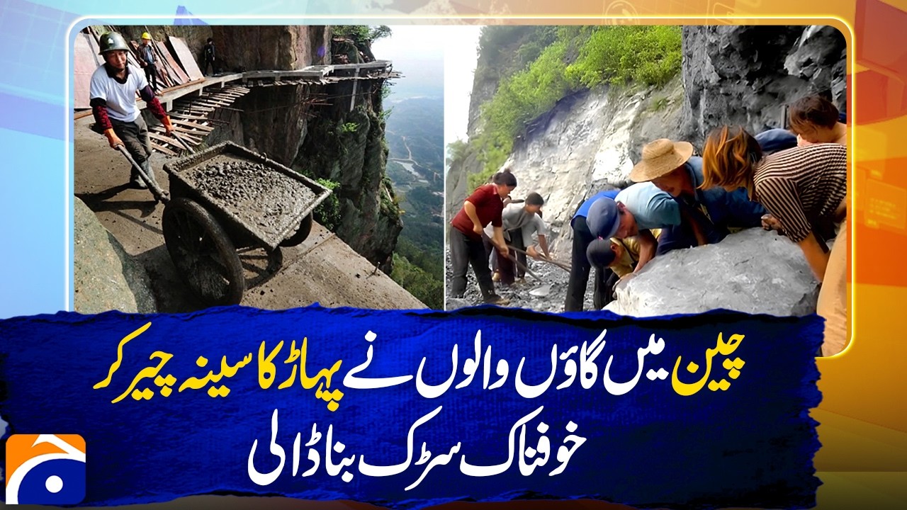 Villagers Build Road Through a Mountain in China | Stunning Engineering Feat | Geo Digital