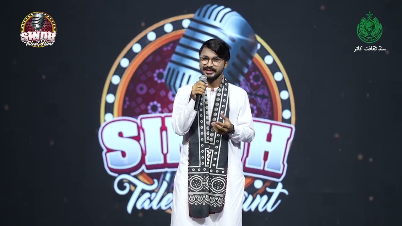 Me Hosh Me Tha | Safdar Ali | Final Round 2nd Performance | Culture Department Sindh