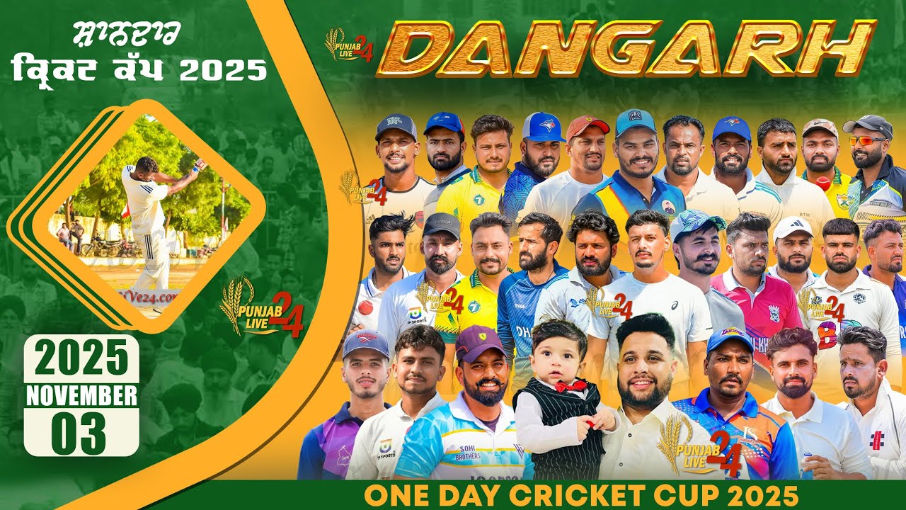 Dangarh Cosco Cricket Cup 2025