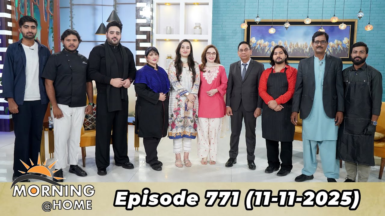 Morning At Home | Juggun Kazim | 11 November 2025 | PTV Home