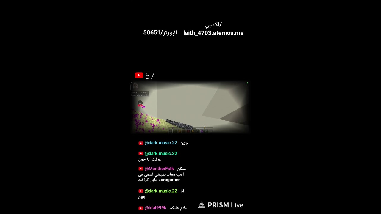 بث ماين كرافت والعاب ثانيه