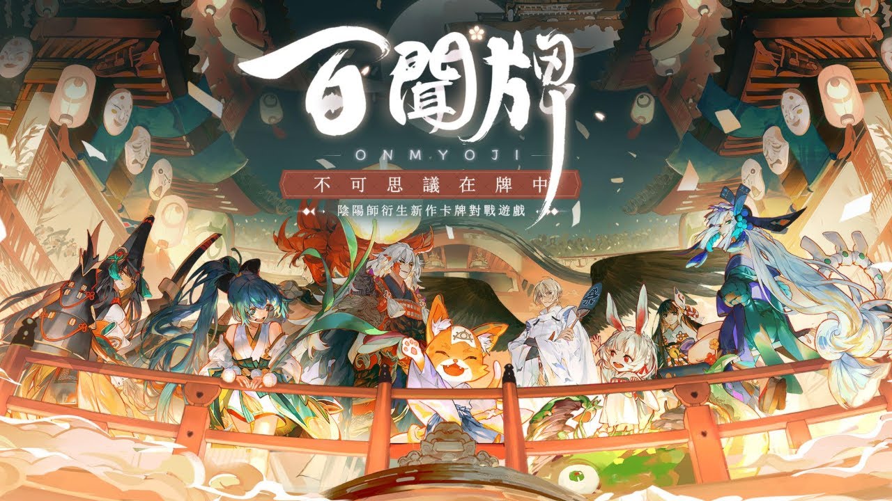 Onmyoji: The Card Game - Gameplay Android, iOS