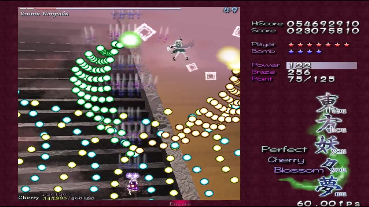 TH07 Lunatic practice stream #1