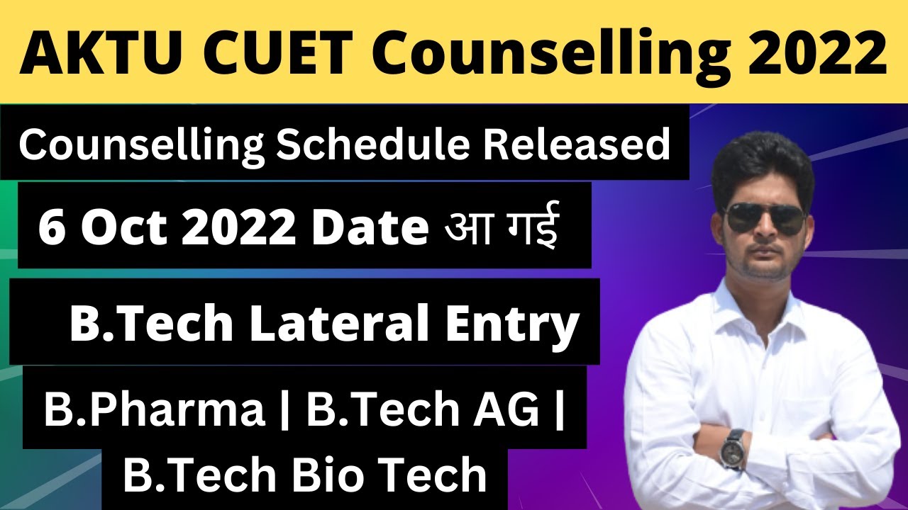 AKTU CUET Counselling Schedule  2022 || AKTU BTech Lateral Entry | B Pharma | Counselling 2022