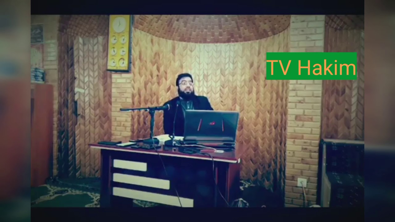 نماز قضایی دارد یا نه ! استاد مبشر مسلمیار حفظه الله