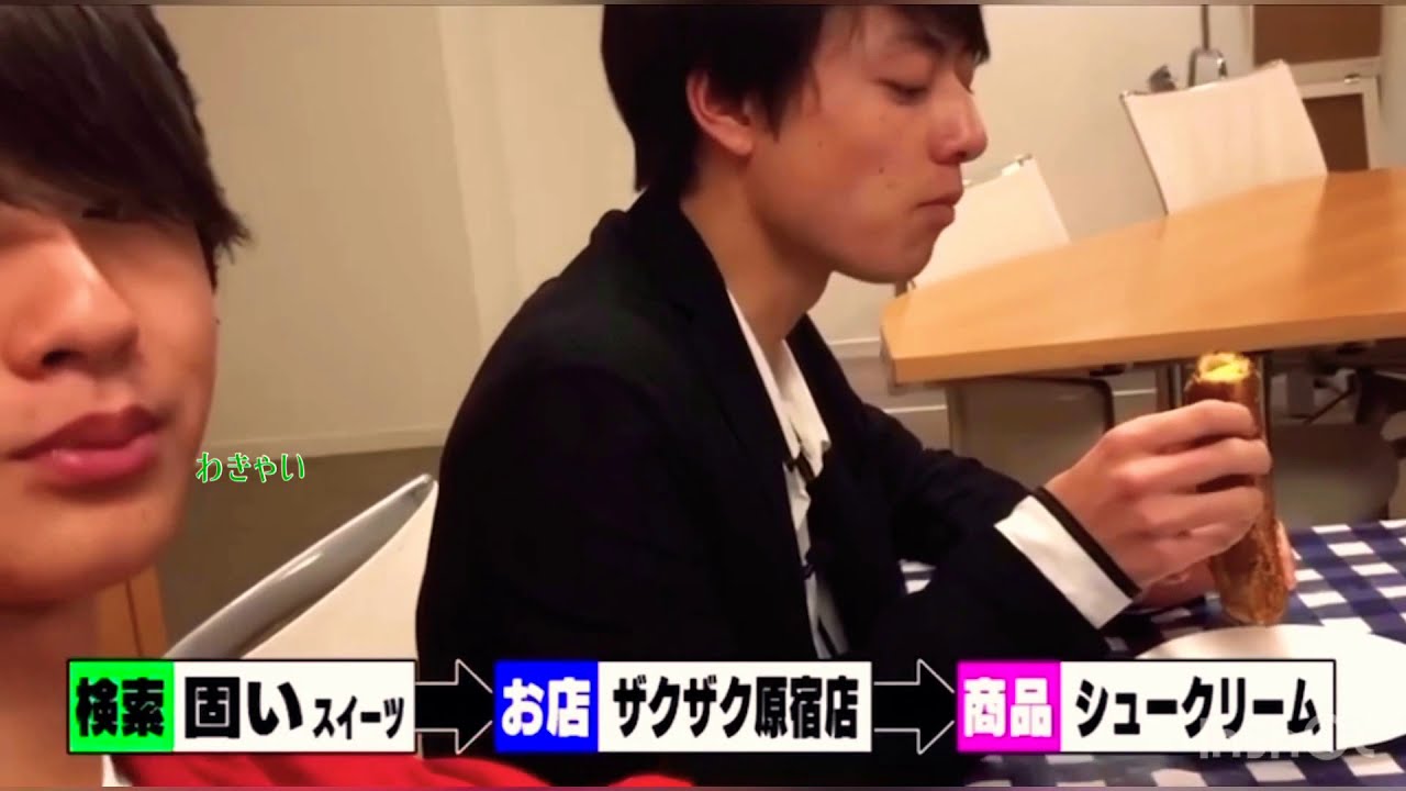 ひたすら食べる猪狩くん