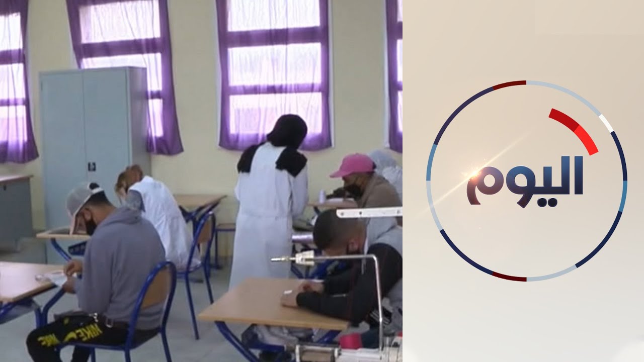 المغرب.. فرصة ثانية للتعليم أمام المنقطعين عن الدراسة