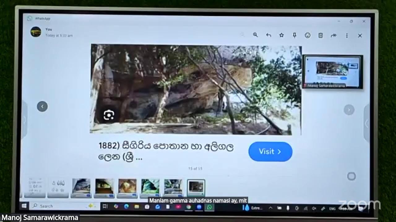 10  වන ශ්‍රේණිය online ඉතිහාසය පංතිය
