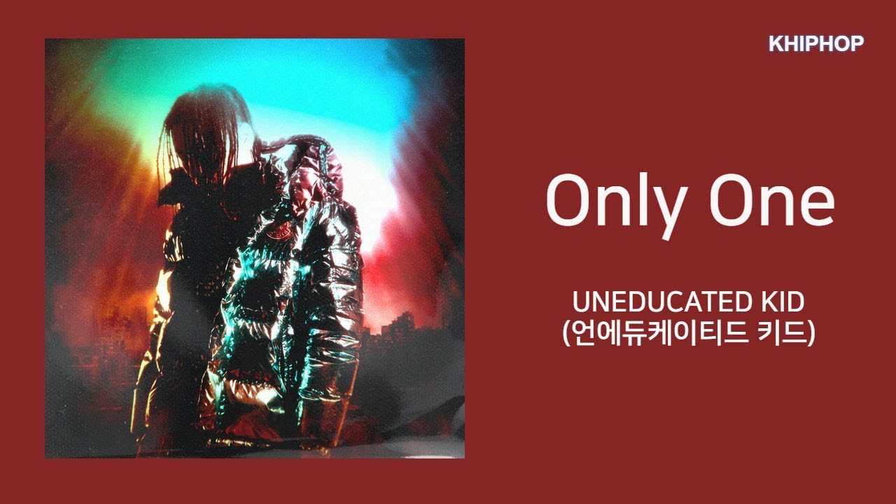 UNEDUCATED KID (언에듀케이티드 키드) - Only One [Lyrics/가사버전]